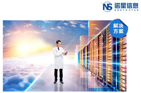 智慧實驗室管理平臺 ILMP-N2.0