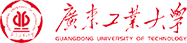 廣東工業(yè)大學(xué)