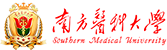 南方醫(yī)科大學(xué)