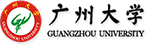 廣州大學(xué)