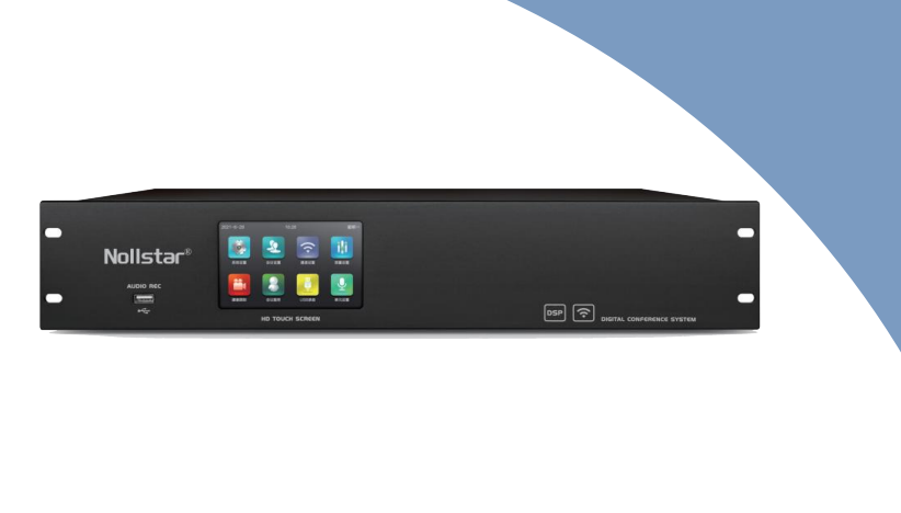 NBL-3620M 數(shù)字無線會(huì)議集成主機(jī) 